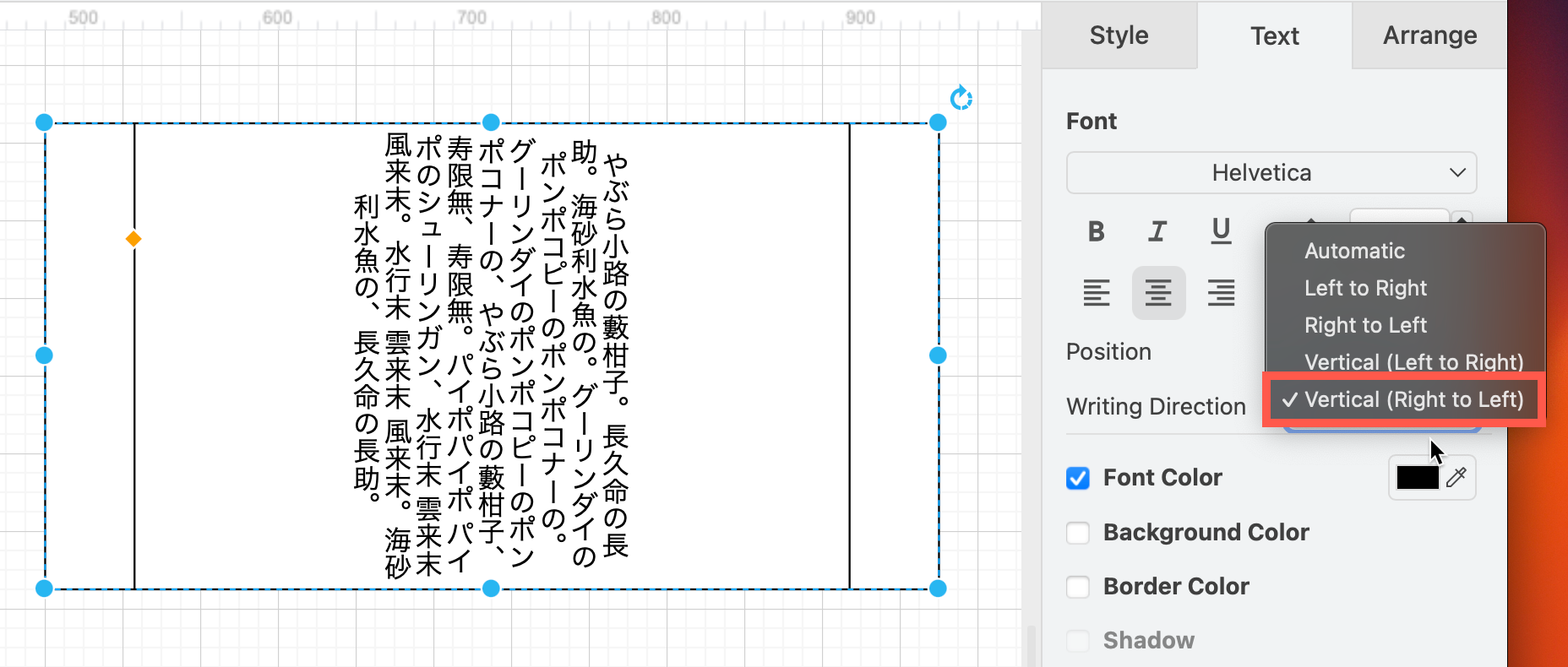 Change the orientation of Chinese, Korean and Japanese text to be vertical, and read right to left in a draw.io diagram
